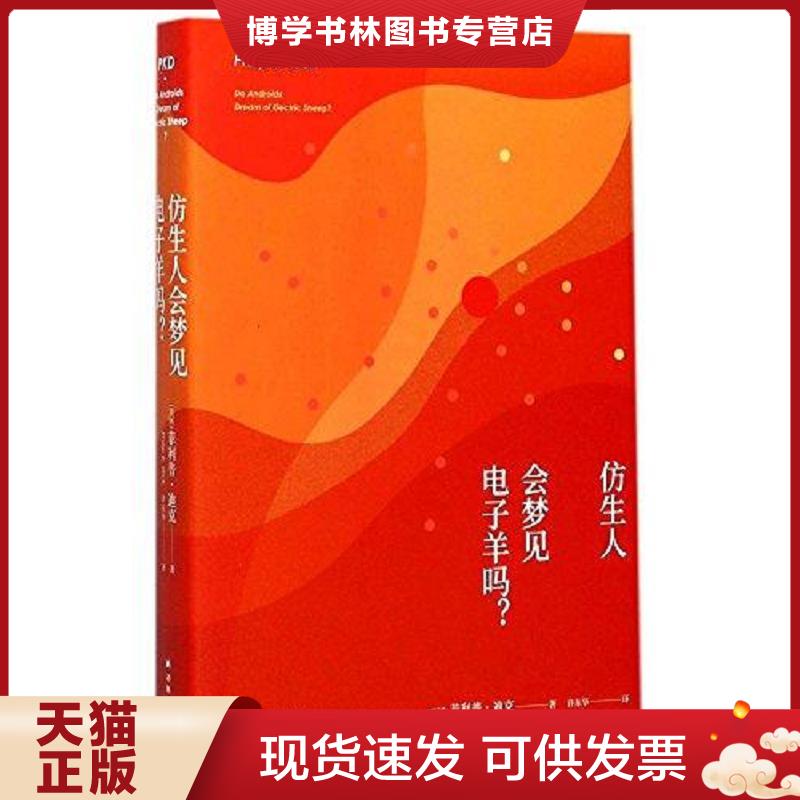 珍藏书售价高于定价 九成新以上 套装请咨询