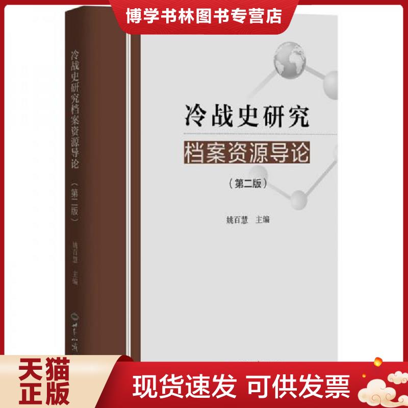 珍藏书售价高于定价 九成新以上 套装请咨询