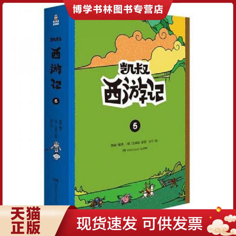 珍藏书售价高于定价 九成新以上 套装请咨询