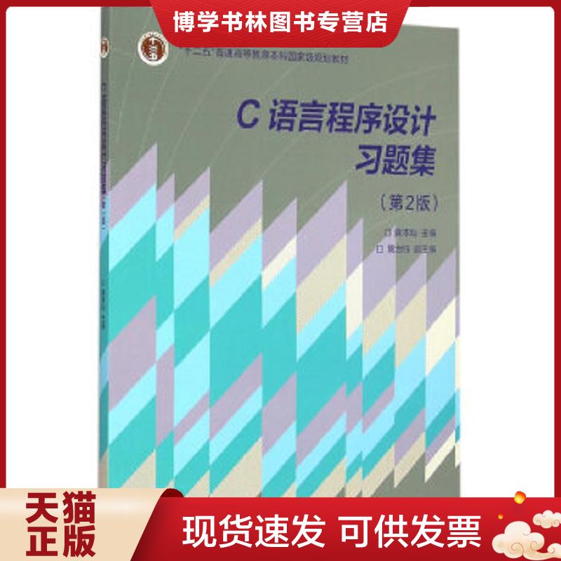 珍藏书售价高于定价 九成新以上 套装请咨询