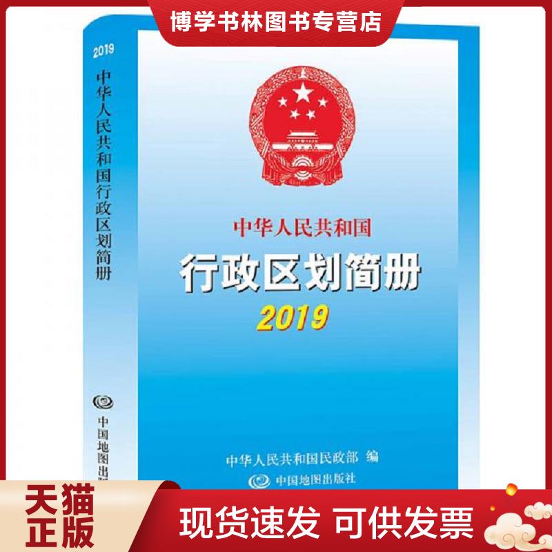 珍藏书售价高于定价 九成新以上 套装请咨询