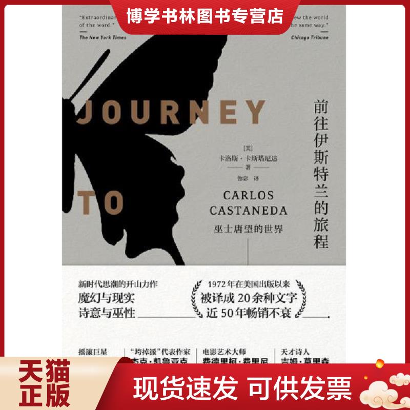 珍藏书售价高于定价 九成新以上 套装请咨询