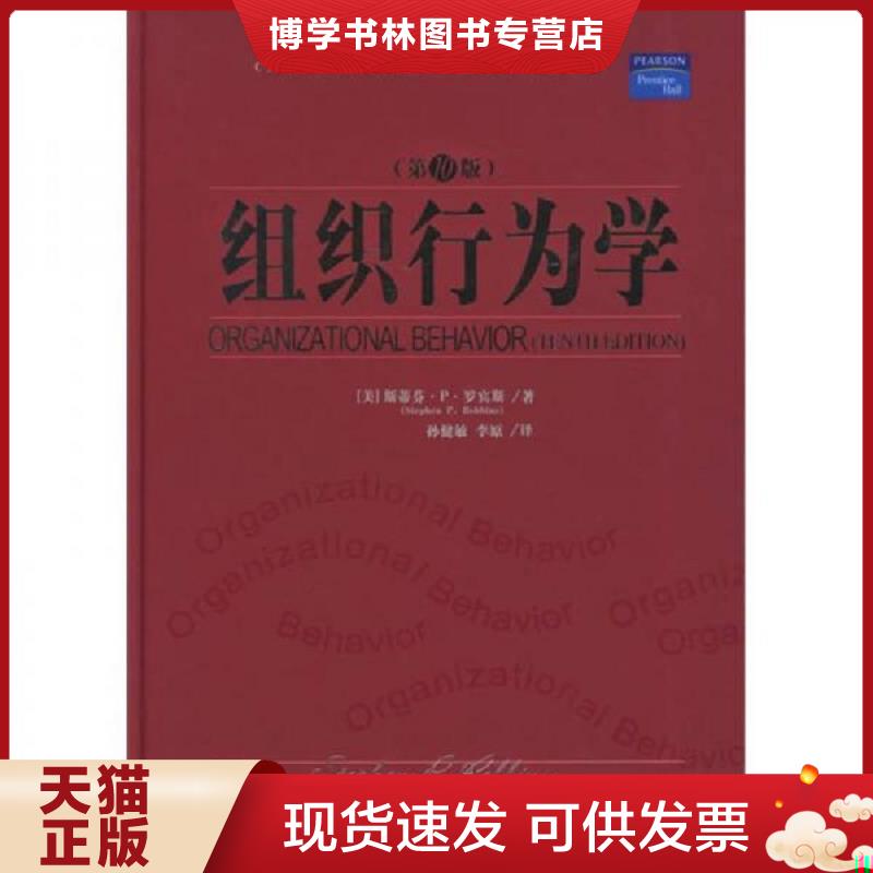 珍藏书售价高于定价 九成新以上 套装请咨询