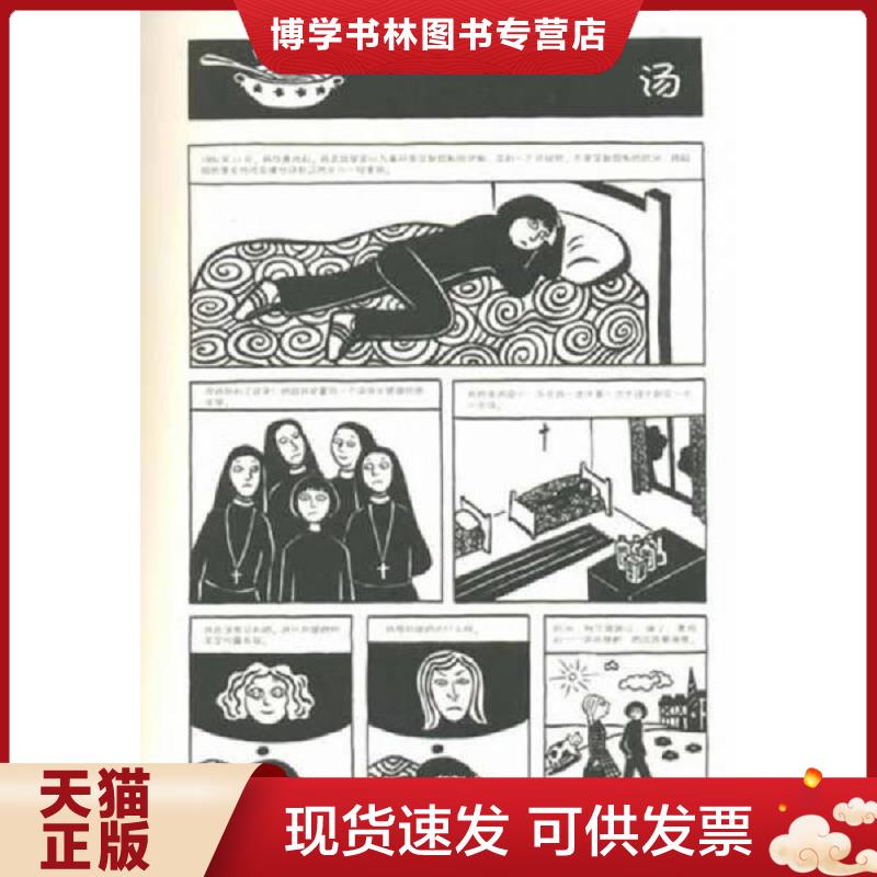 珍藏书售价高于定价 九成新以上 套装请咨询