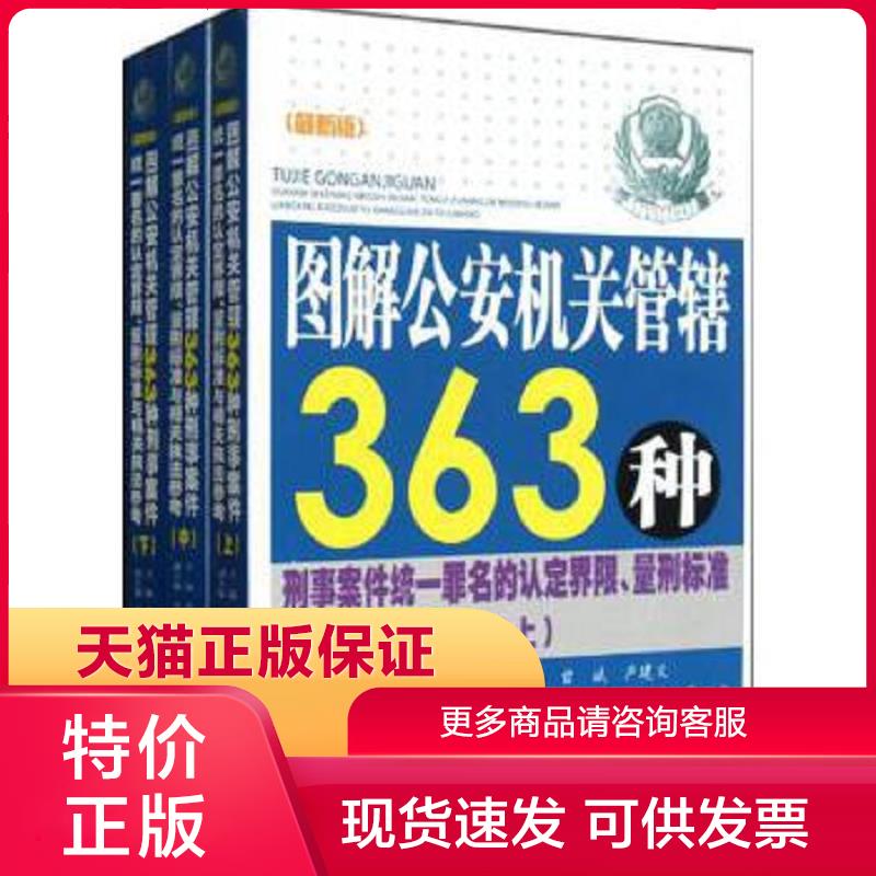 图书正版保证送运费险放心下单