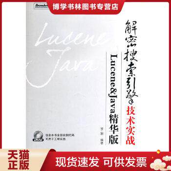 珍藏书售价高于定价 九成新以上 套装请咨询