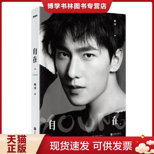 珍藏书售价高于定价 九成新以上 套装请咨询