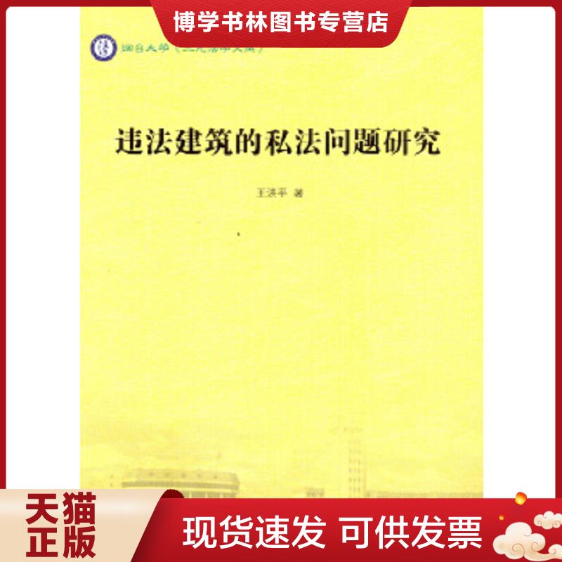 珍藏书售价高于定价 九成新以上 套装请咨询