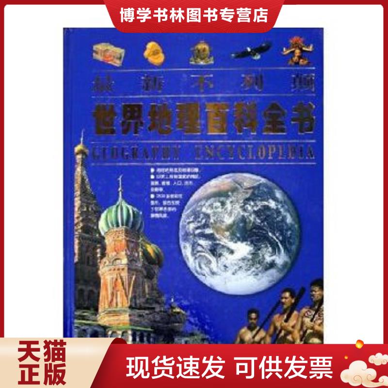 珍藏书售价高于定价 九成新以上 套装请咨询