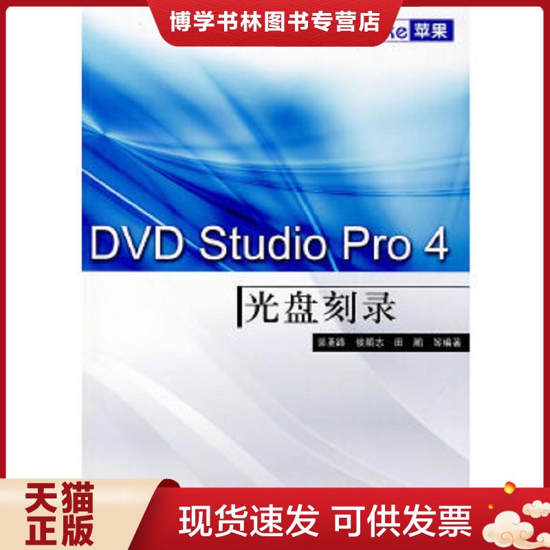 珍藏书售价高于定价 九成新以上 套装请咨询