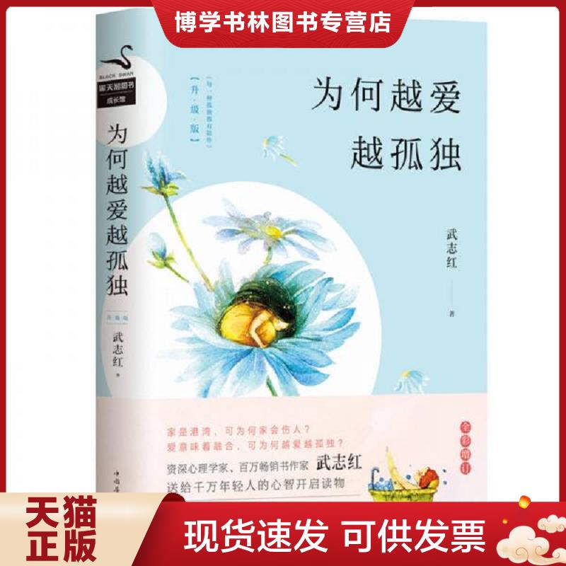 珍藏书售价高于定价 九成新以上 套装请咨询