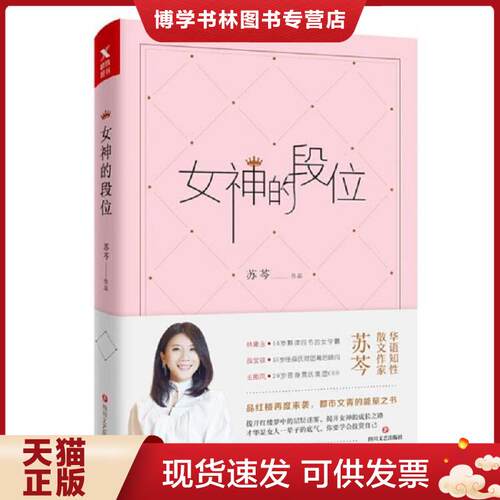 珍藏书售价高于定价 九成新以上 套装请咨询