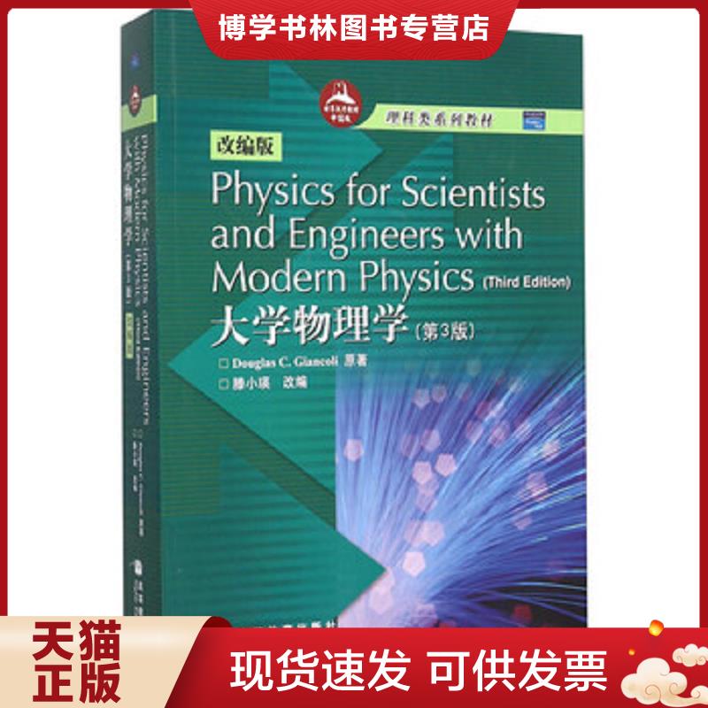 珍藏书售价高于定价 九成新以上 套装请咨询