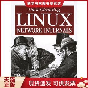 Internals 社 意 Linux Network 现货9787564103675深入理解LINUX网络内幕：Understanding 东南大学出版 正版