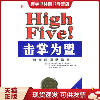 珍藏书售价高于定价 九成新以上 套装请咨询