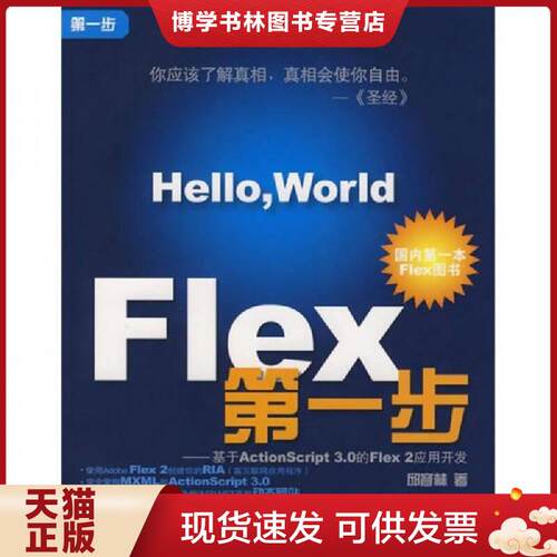 珍藏书售价高于定价 九成新以上 套装请咨询
