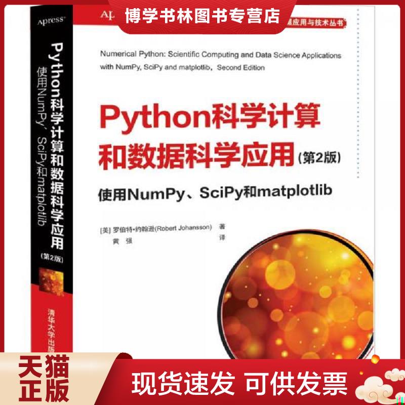 珍藏书售价高于定价 九成新以上 套装请咨询