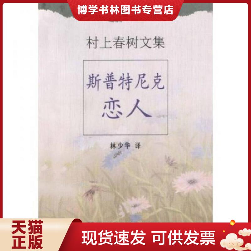 珍藏书售价高于定价 九成新以上 套装请咨询