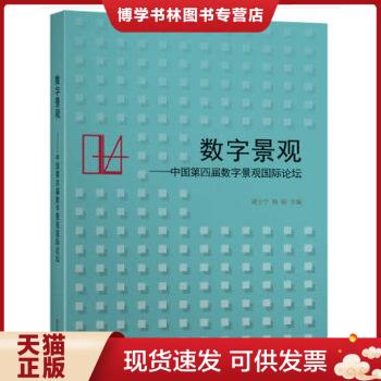 珍藏书售价高于定价 九成新以上 套装请咨询