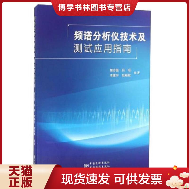 珍藏书售价高于定价 九成新以上 套装请咨询