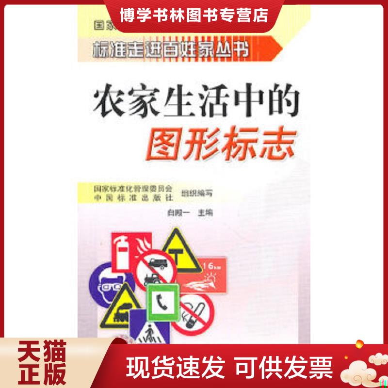 珍藏书售价高于定价 九成新以上 套装请咨询