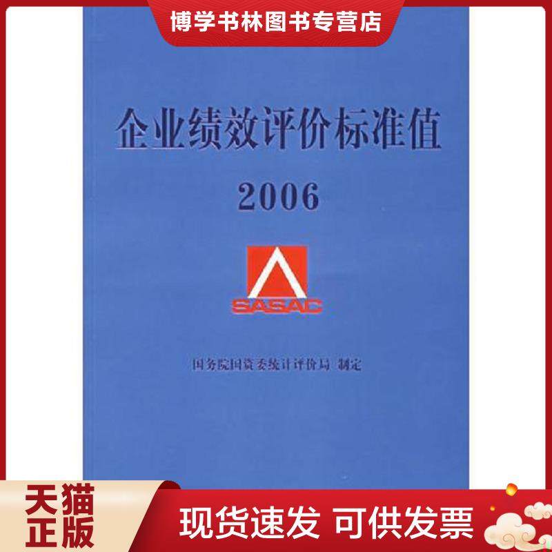 珍藏书售价高于定价 九成新以上 套装请咨询