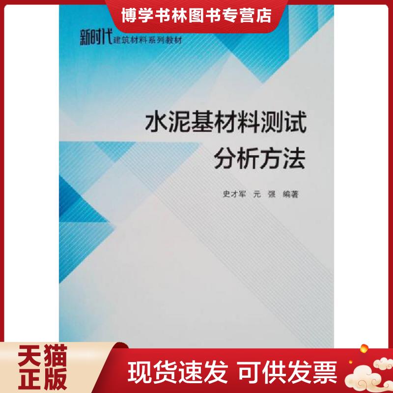 珍藏书售价高于定价 九成新以上 套装请咨询