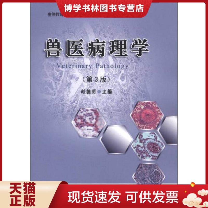 珍藏书售价高于定价 九成新以上 套装请咨询