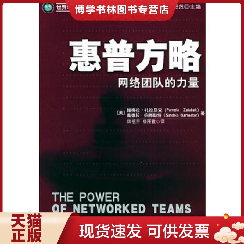 珍藏书售价高于定价 九成新以上 套装请咨询