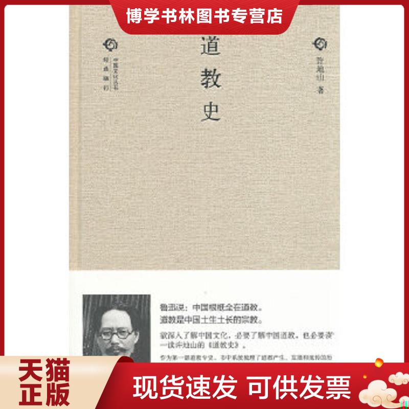珍藏书售价高于定价 九成新以上 套装请咨询