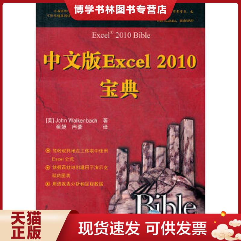 珍藏书售价高于定价 九成新以上 套装请咨询