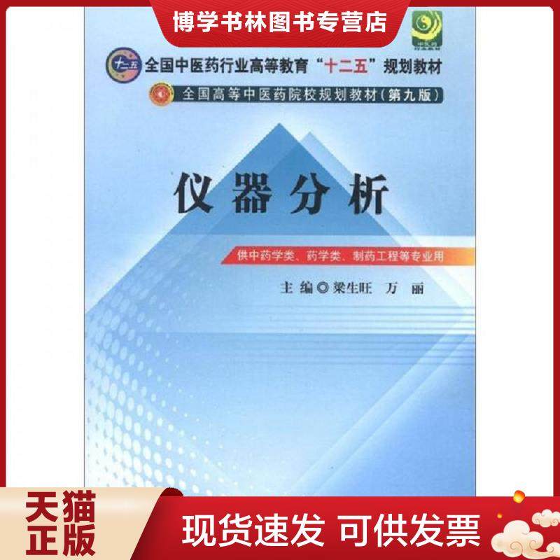 珍藏书售价高于定价 九成新以上 套装请咨询