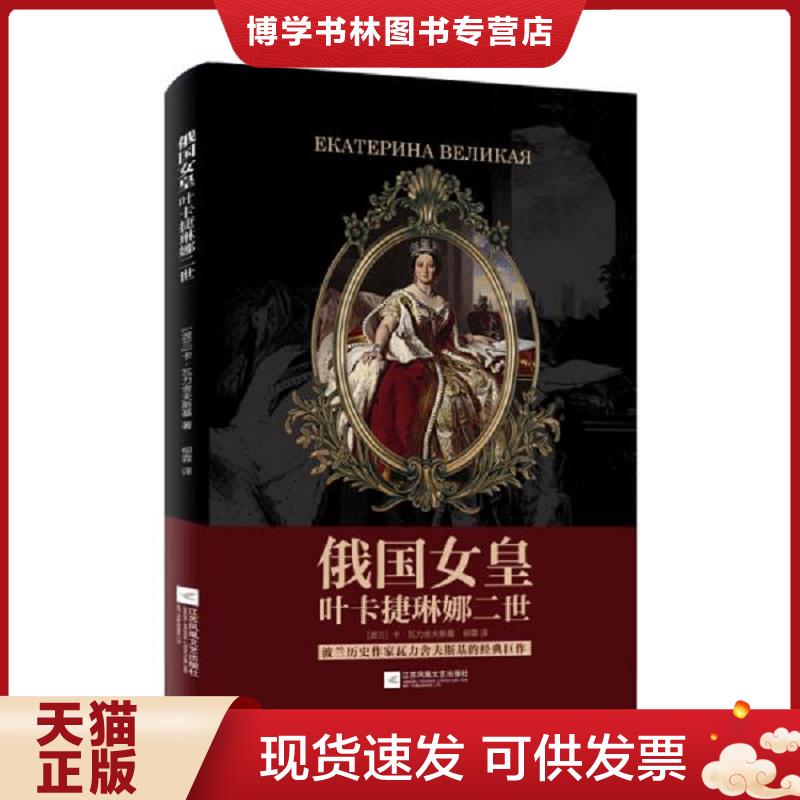 珍藏书售价高于定价 九成新以上 套装请咨询