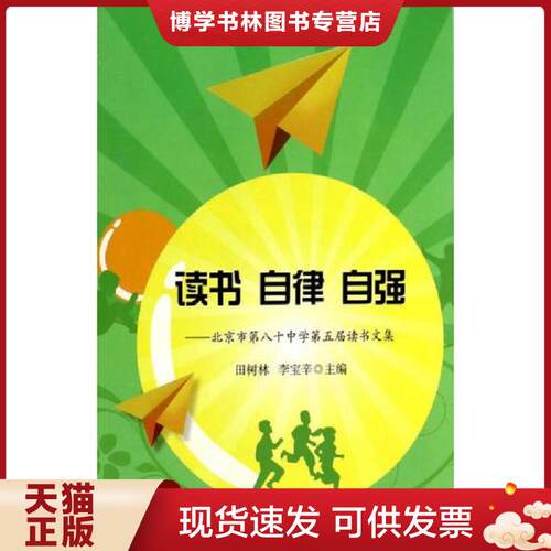 珍藏书售价高于定价 九成新以上 套装请咨询