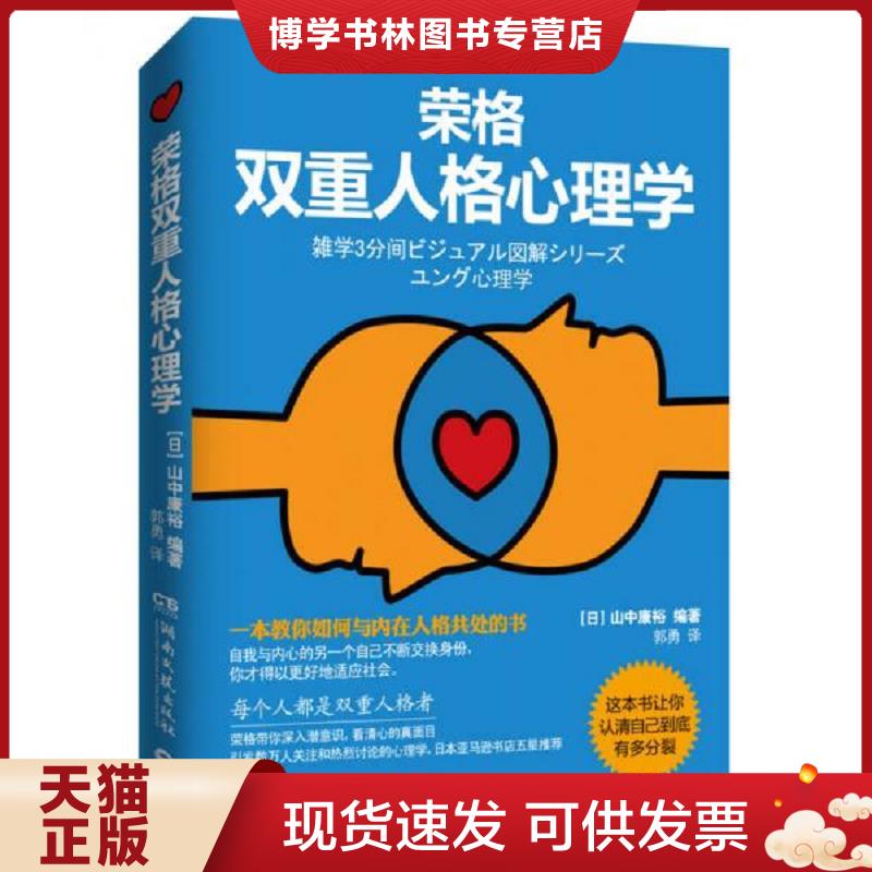 珍藏书售价高于定价 九成新以上 套装请咨询