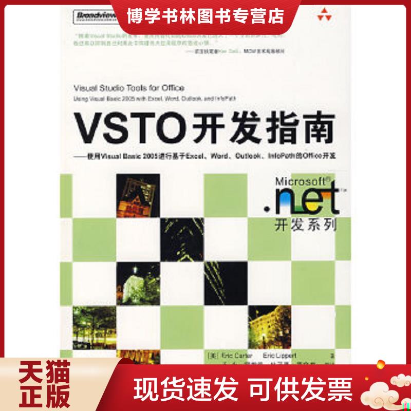 珍藏书售价高于定价 九成新以上 套装请咨询