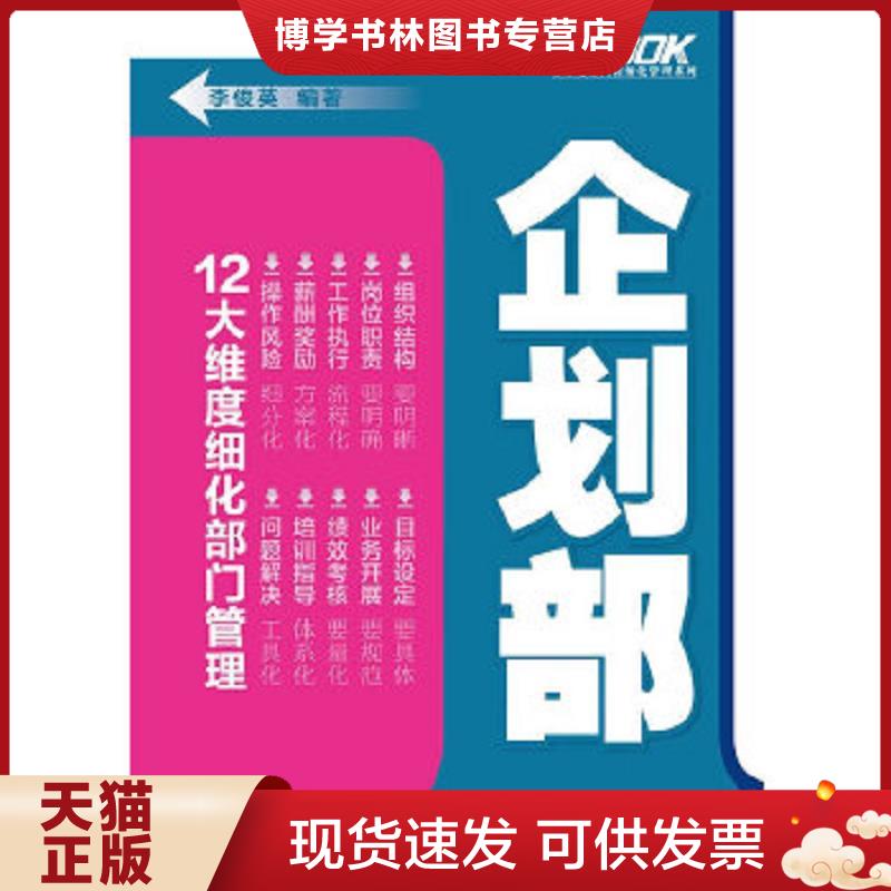 珍藏书售价高于定价 九成新以上 套装请咨询