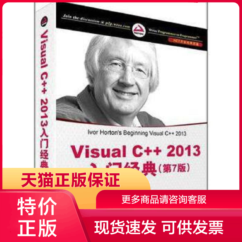 图书正版保证 送运费险 放心下单