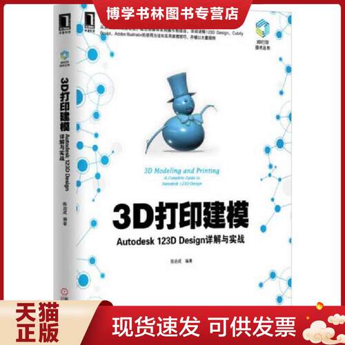 珍藏书售价高于定价 九成新以上 套装请咨询