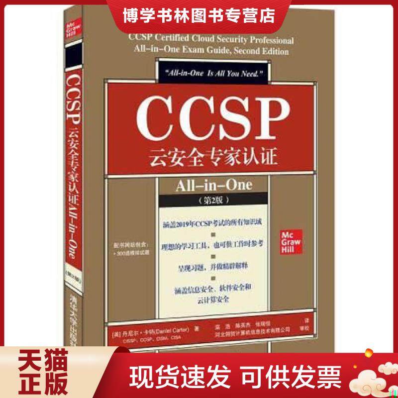 珍藏书售价高于定价 九成新以上 套装请咨询