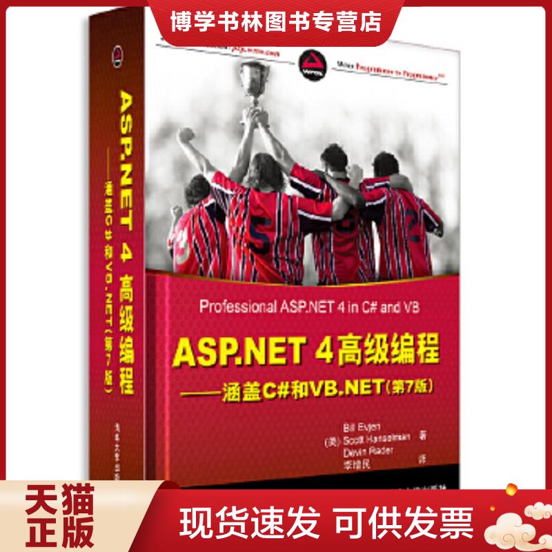 珍藏书售价高于定价 九成新以上 套装请咨询