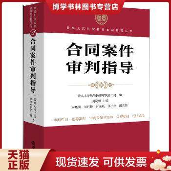 珍藏书售价高于定价 九成新以上 套装请咨询