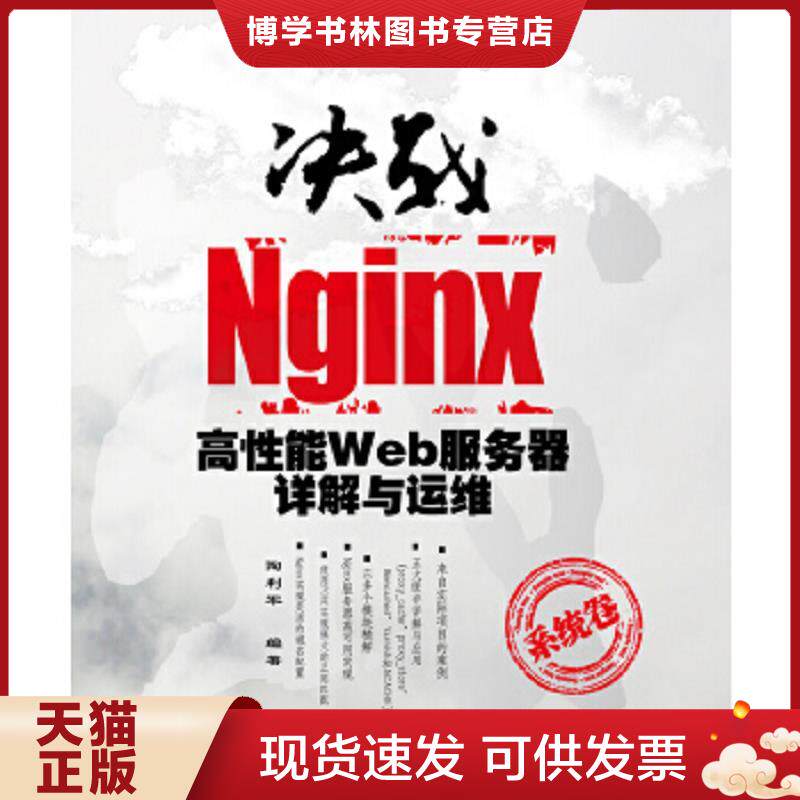 珍藏书售价高于定价 九成新以上 套装请咨询