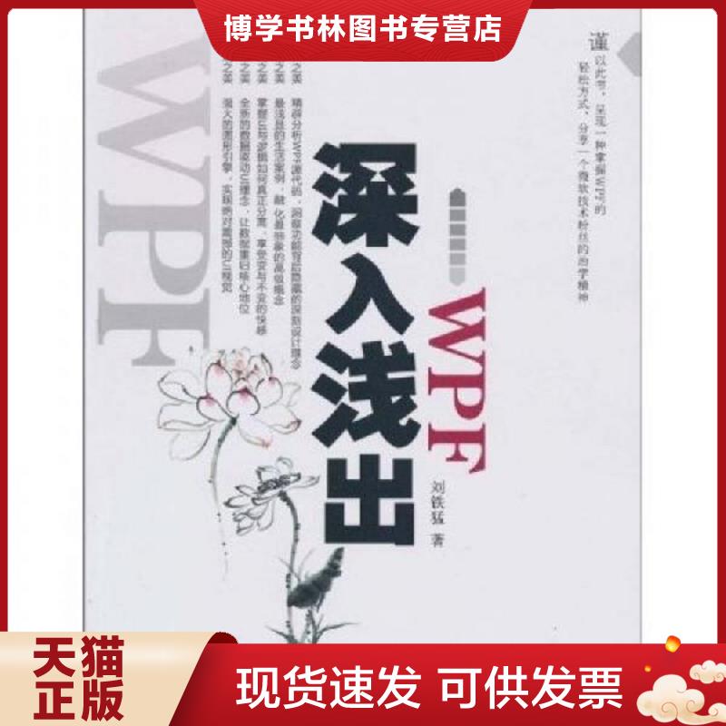 珍藏书售价高于定价 九成新以上 套装请咨询