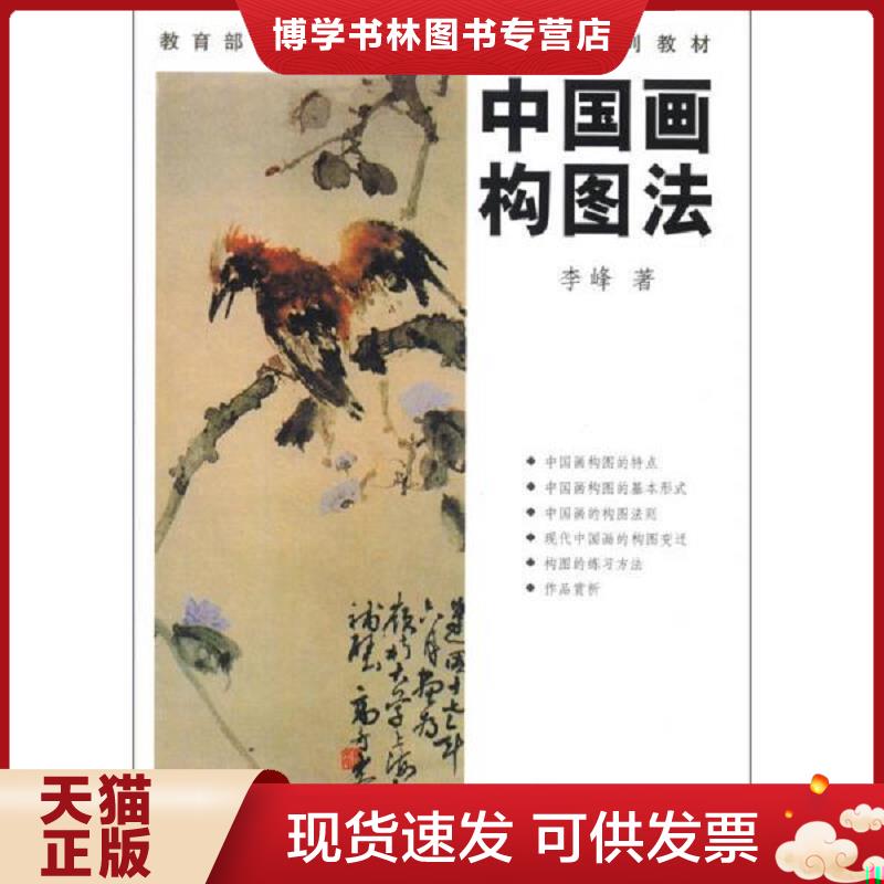 珍藏书售价高于定价 九成新以上 套装请咨询