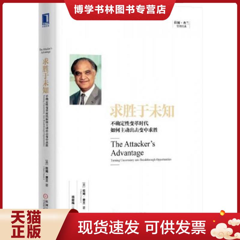 珍藏书售价高于定价 九成新以上 套装请咨询