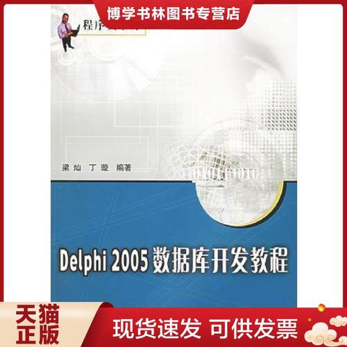 珍藏书售价高于定价 九成新以上 套装请咨询