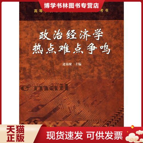 珍藏书售价高于定价 九成新以上 套装请咨询