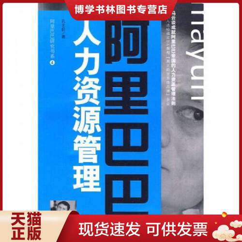 珍藏书售价高于定价 九成新以上 套装请咨询
