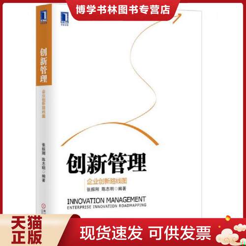 珍藏书售价高于定价 九成新以上 套装请咨询